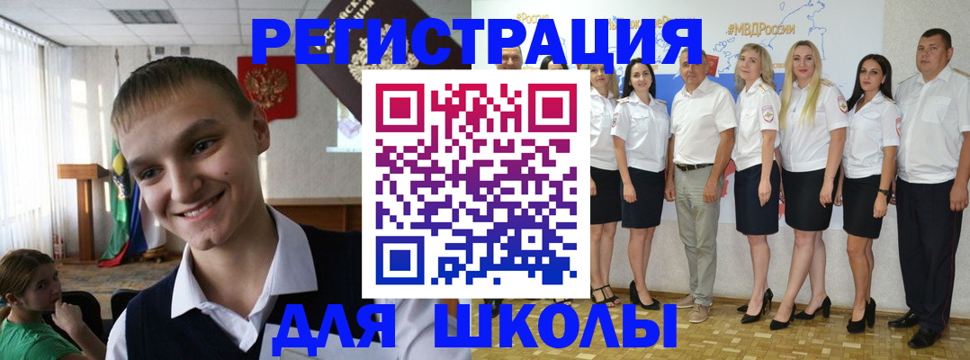 временная регистрация в квартире в Рудне