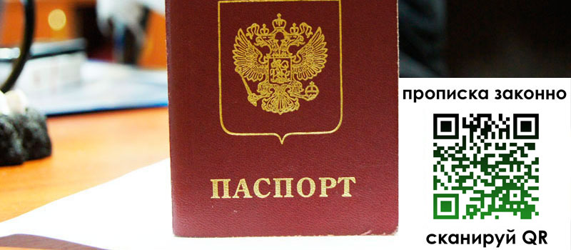 в Рудне height= регистрация в Рудне